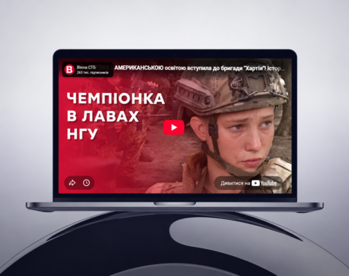 The Power of Women: Women’s Visibility and Leadership During Wartime