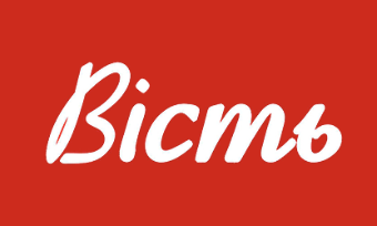 «Вість»