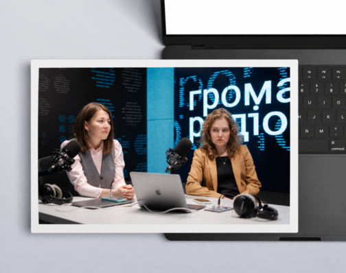 Впровадження політик рівності, інклюзії та доступності в редакційній роботі